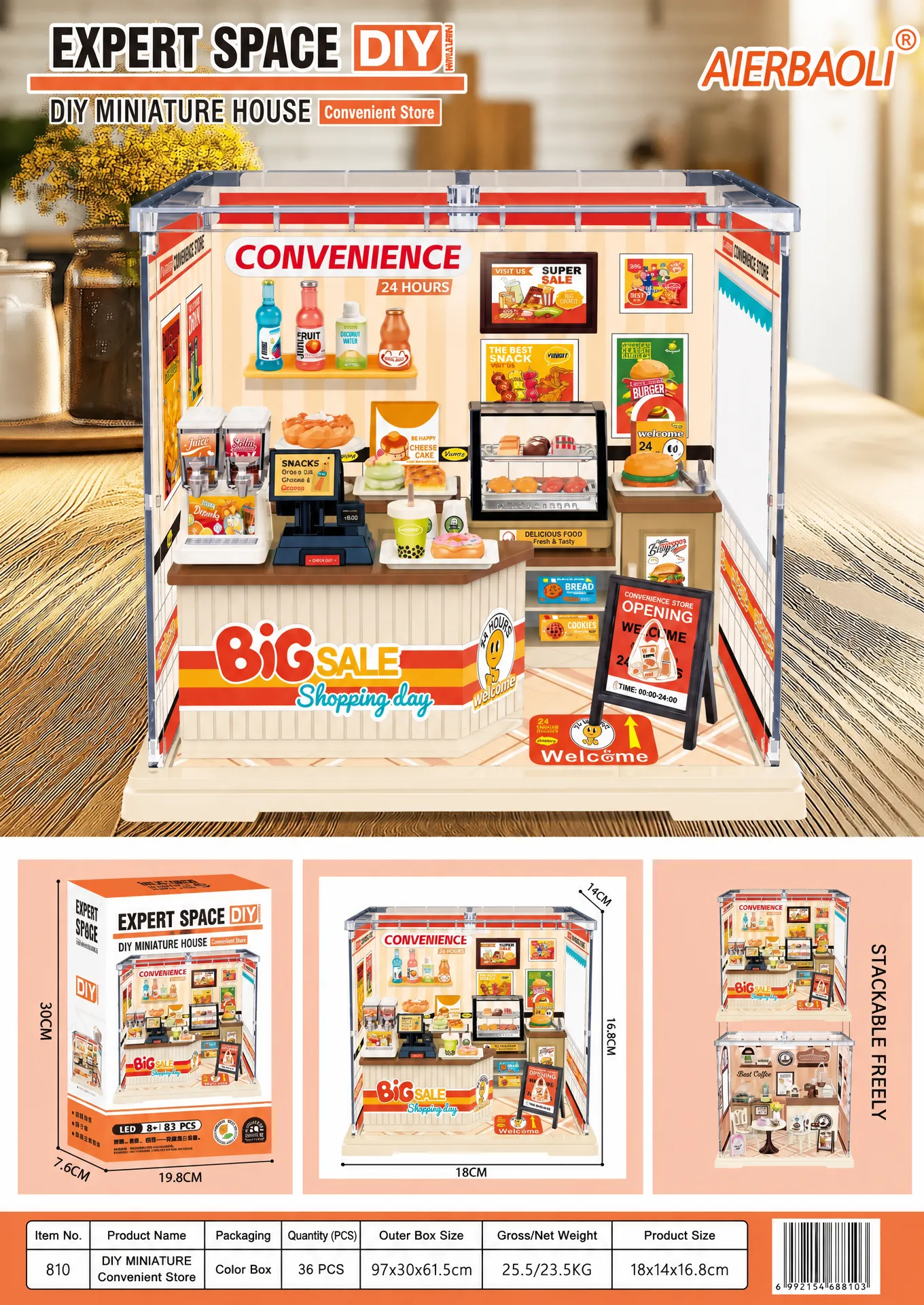 Convenience Store 810