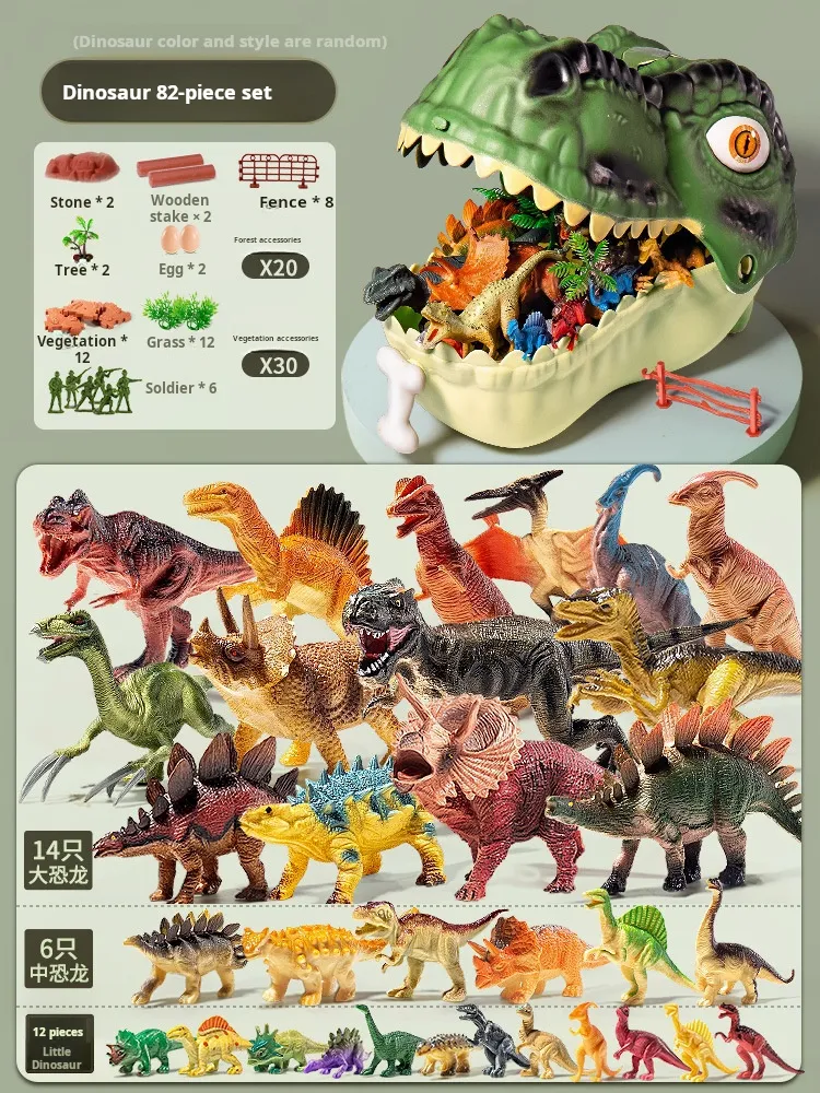 82-piece Tyrannosaurus rex storage box [Soldier scene + Forest scene + Dinosaur egg]
