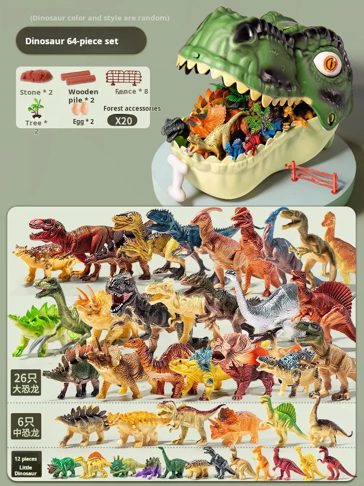 64-piece Tyrannosaurus rex storage box [Forest scene + dinosaur eggs]